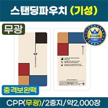 스탠딩파우치 [기성] 건강을꽃피우다 한약파우치(무광) (충격에강한2중지-충격보완팩) 약2,000장 (a2633)