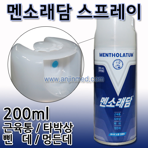 멘소래담 스프레이타입 200mL [의약외품] (a0314)