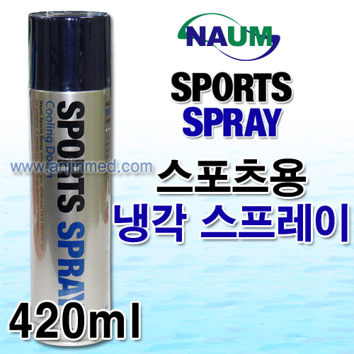 나움 냉각스프레이(스포츠용) 420mL [의약외품] (a0712)