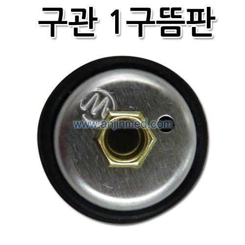 우전구관 1구뜸판 (a1167)