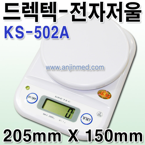 드렉텍 전자저울(최대표시2kg/표시단위1g) KS-502A (a1205)