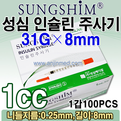 (의료기기2등급) 성심 인슐린주사기 31G×8mm-1cc 1갑(100pcs) (a1959)