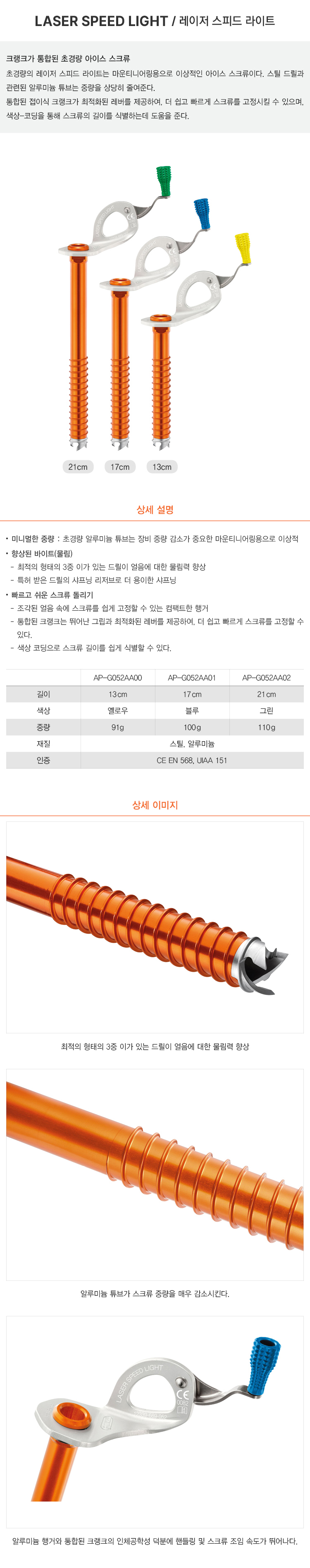 이미지설명입력