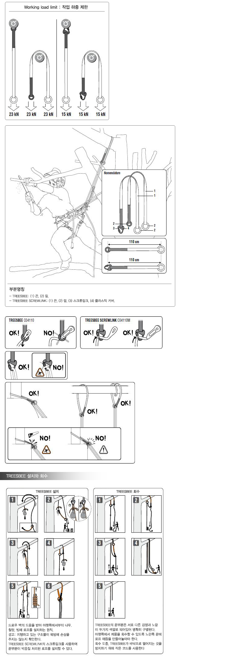 이미지설명입력