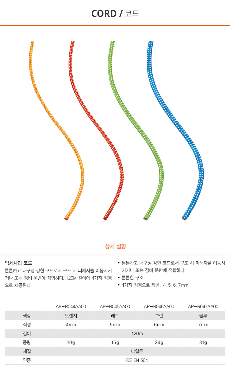 이미지설명입력