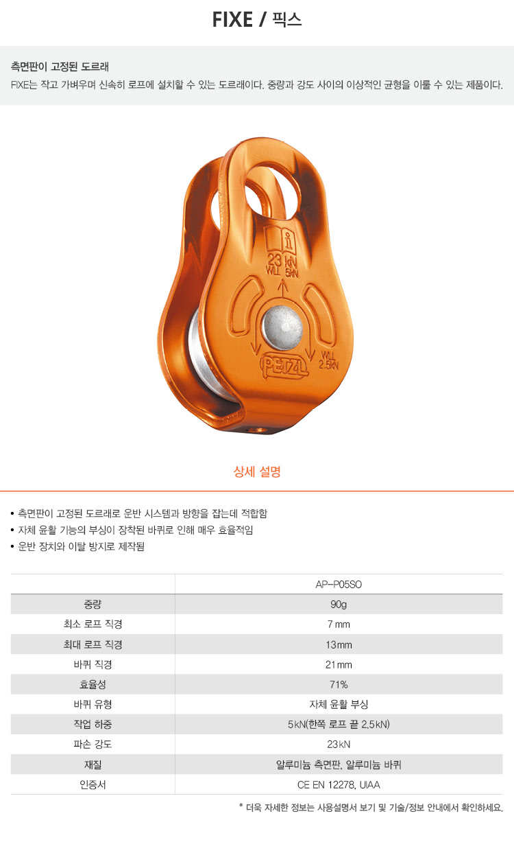 이미지설명입력