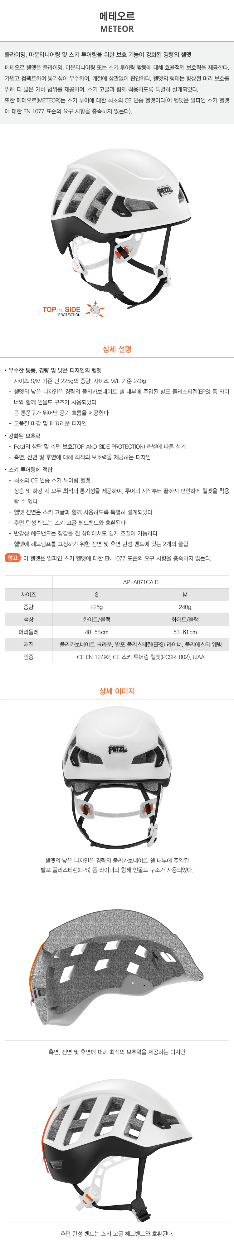 이미지설명입력