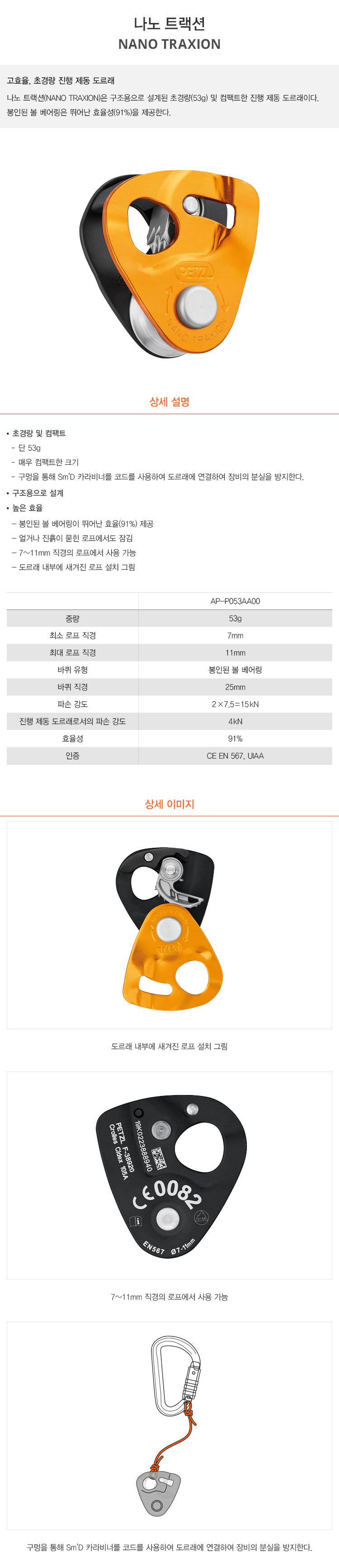 이미지설명입력