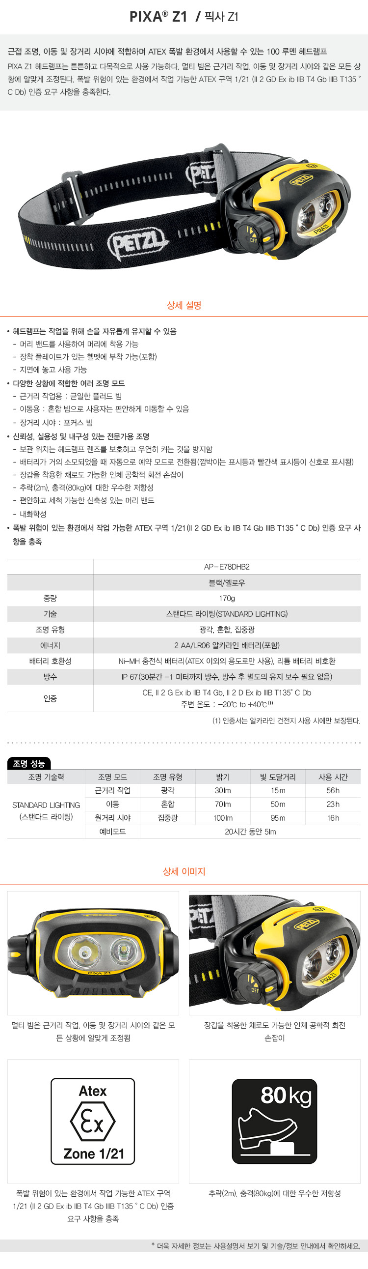 이미지설명입력