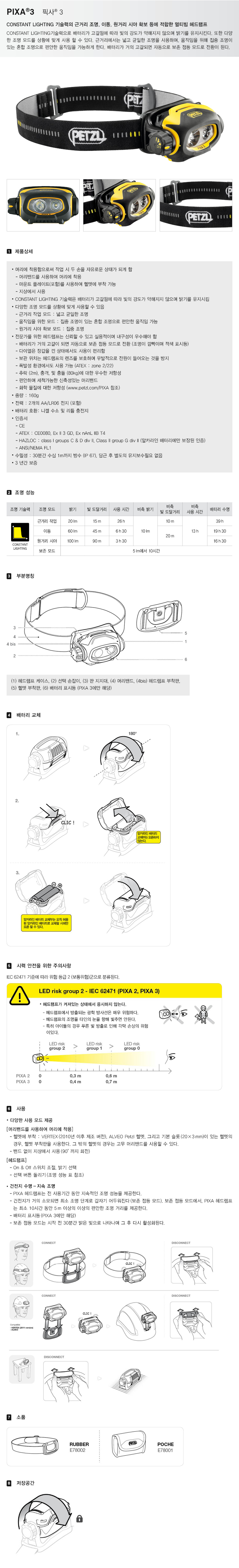 이미지설명입력