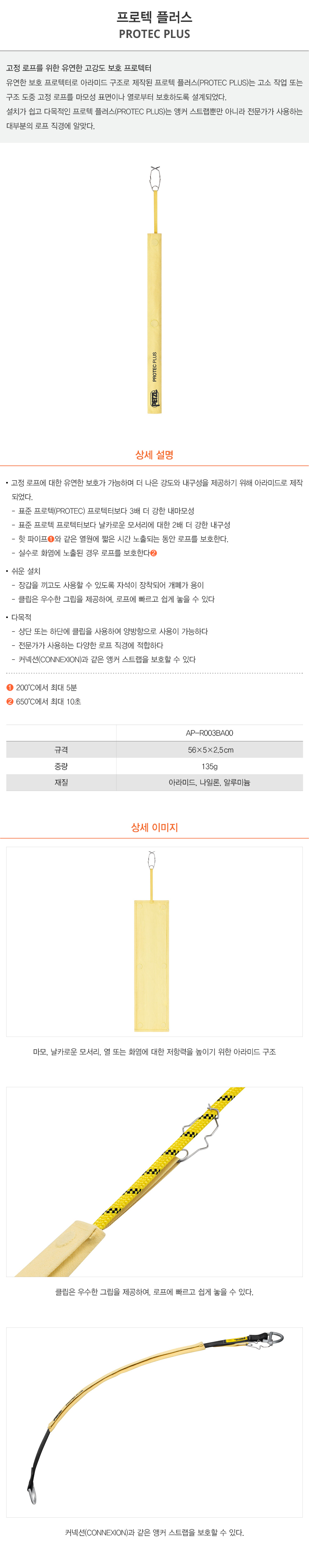 이미지설명입력