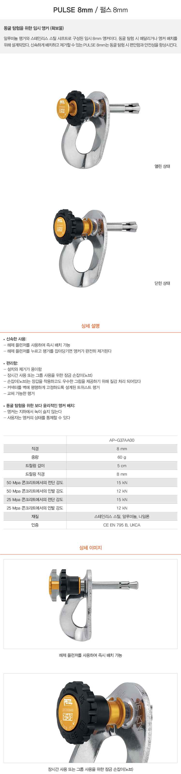 이미지설명입력