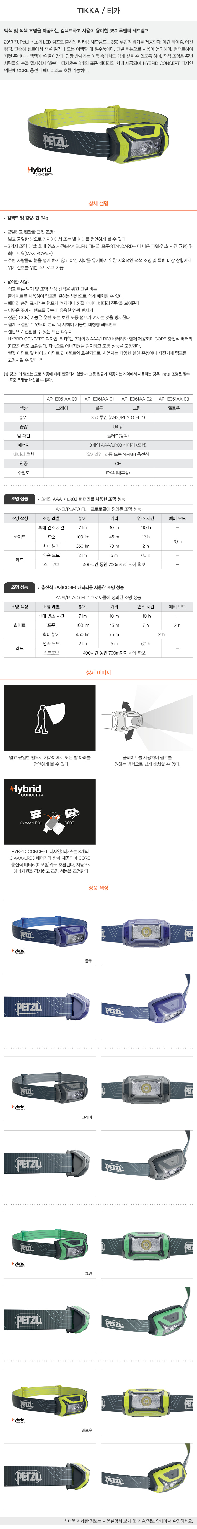 이미지설명입력
