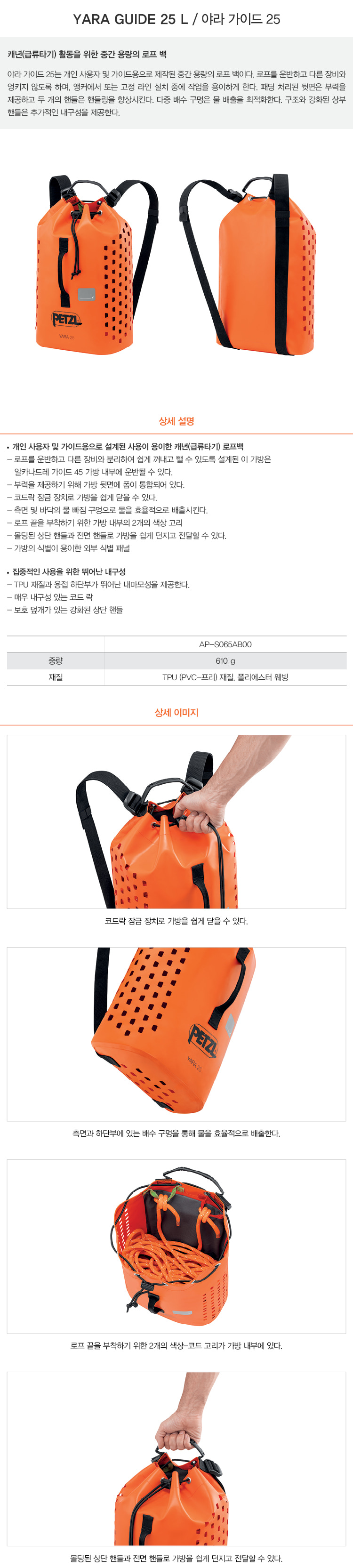 이미지설명입력