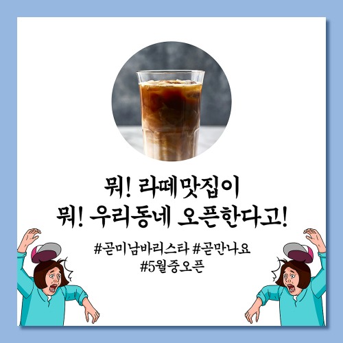 자유문구 개업 오픈 현수막 식당 음식점 카페 홍보 이벤트 플랜카드 제작 G4