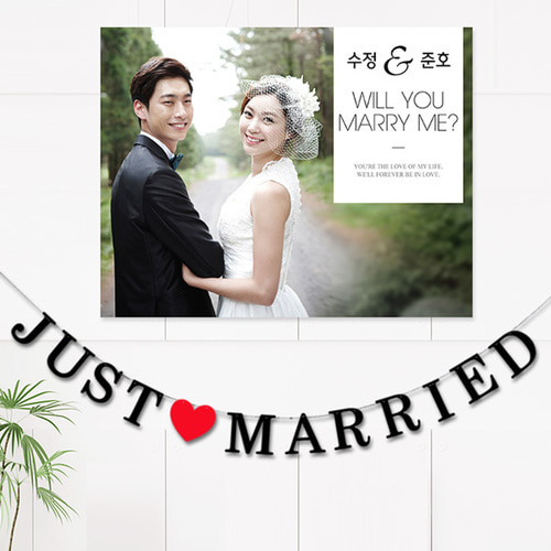 [프로포즈이벤트] 저스트메리드(JUST MARRIED) 가랜드