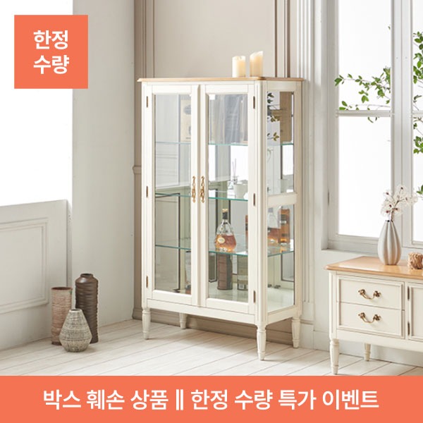 [박스훼손 상품] 카렌 520 양문 유리 엔틱 장식장