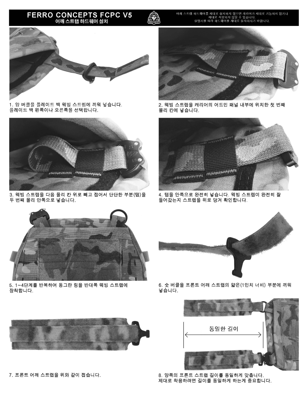 멜빵 스커트/바지 상품 이미지-S1L11