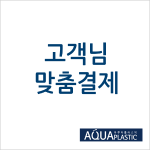 라이브와이어 맞춤결제(2019-07-19)