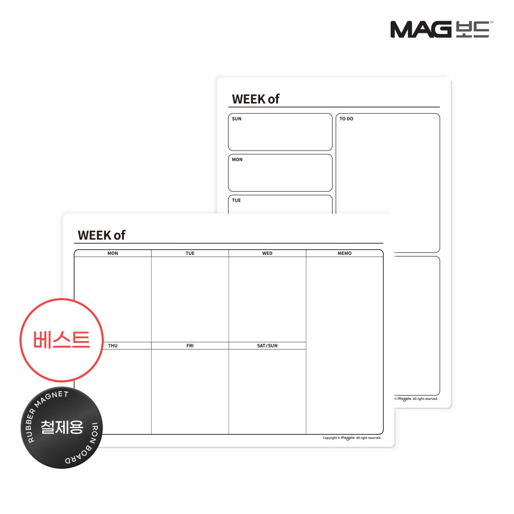 [마그보드] 고무자석 스케줄보드 - 주 계획표 W364 X L257