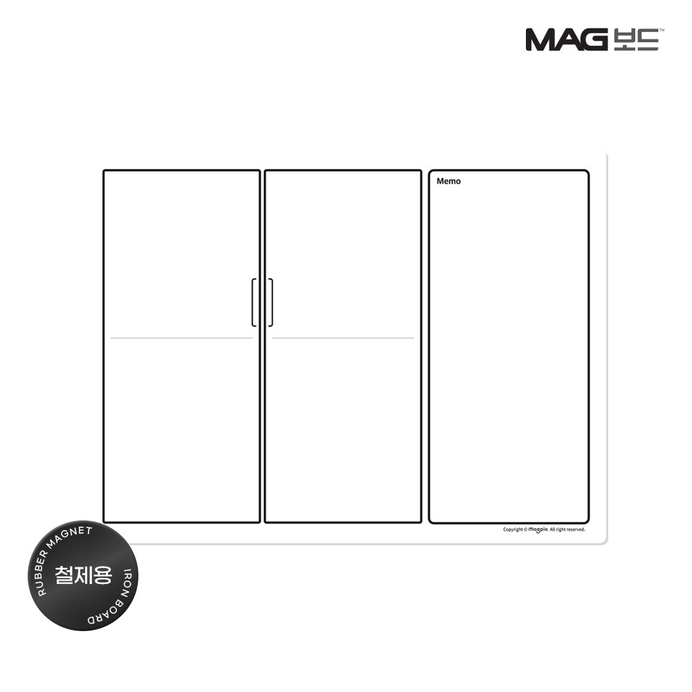 [마그보드] 고무자석 냉장고를 부탁해
