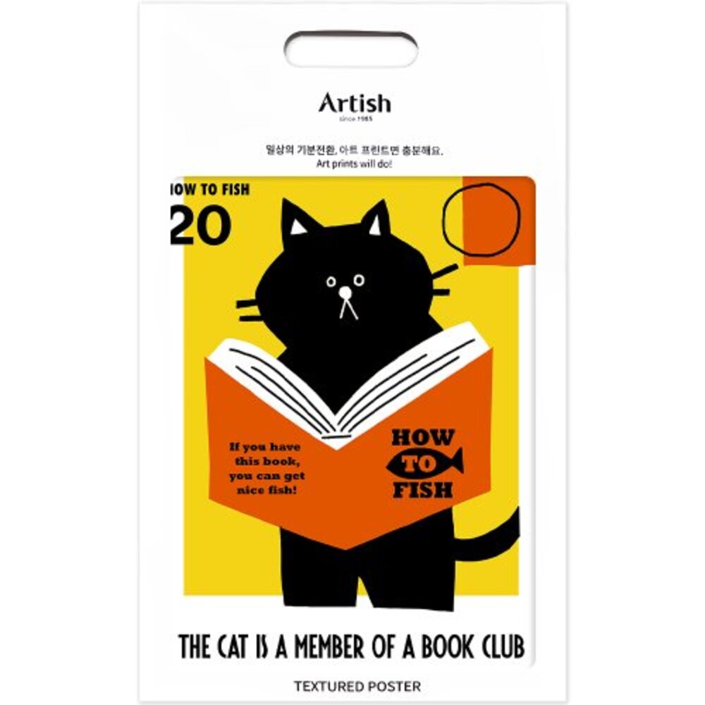 [TEXTURED POSTER] Book Cat