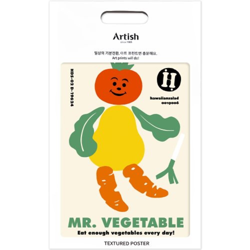 [TEXTURED POSTER] Vegetable
