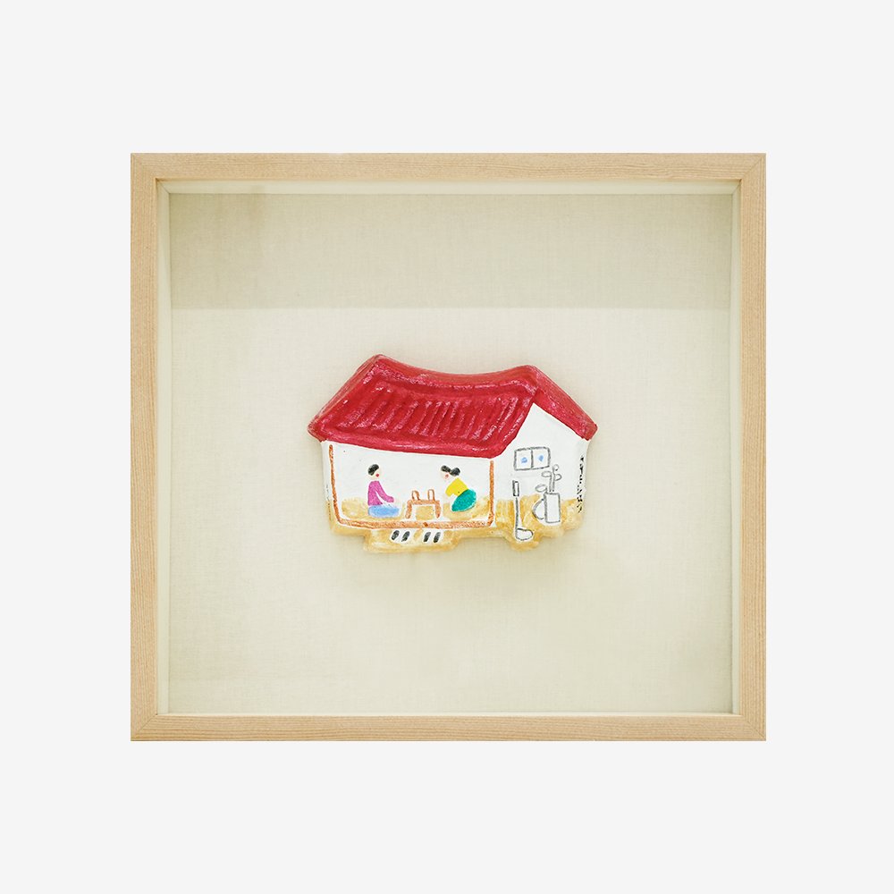 [OBJET] Red House