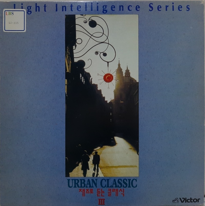 Light Intelligence Series, Urban Classic / 재즈로 듣는 클래식 3