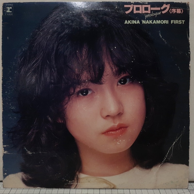 Akina Nakamori 나카모리 아키나 LP Prologue First (초반)