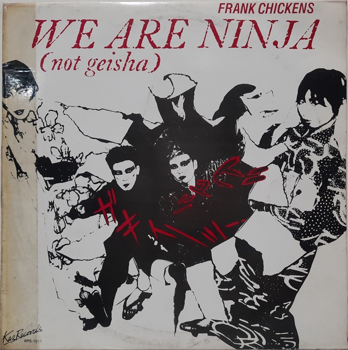 FRANK CHICKENS / WE ARE NINJA(카피음반)