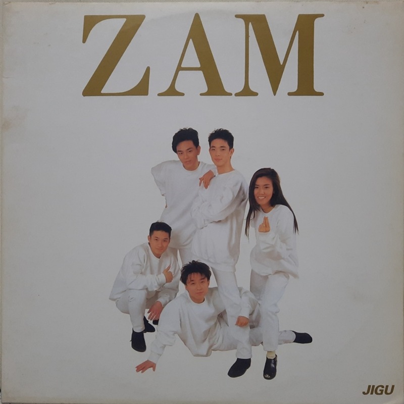 잼 ZAM / 난 멈추지 않는다 18번가의 비밀