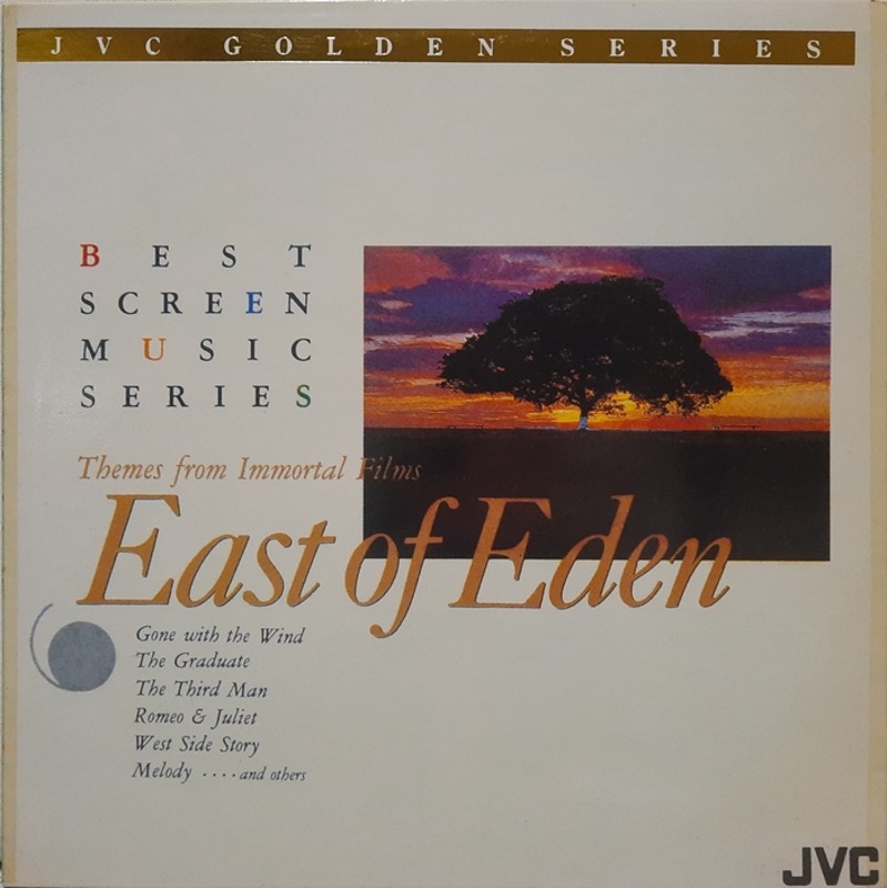 BEST SCREEN MUSIC SERIES 1 / EAST OF EDEN