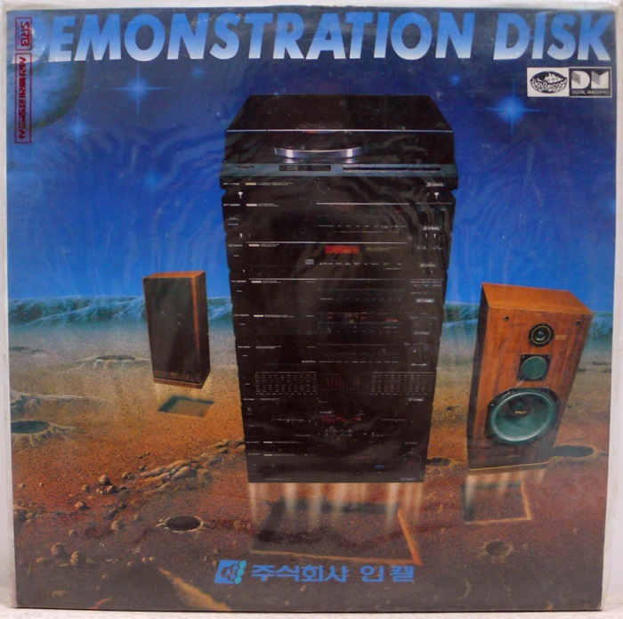 DEMONSTRATION DISK / INKEL 이선희 현철