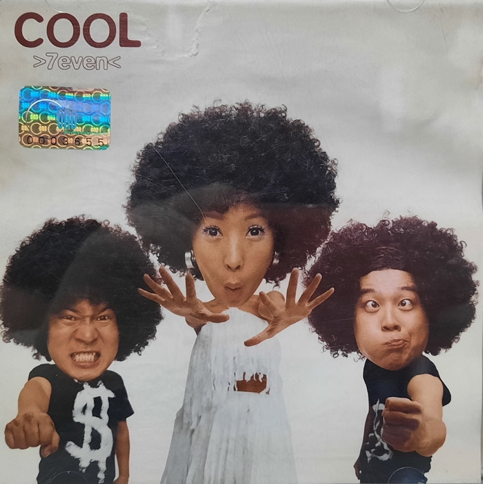 쿨(Cool) / 7집 진실