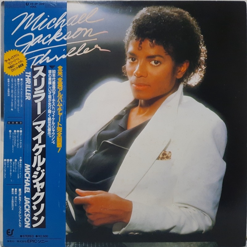 MICHAEL JACKSON / THRILLER(수입)(GF)