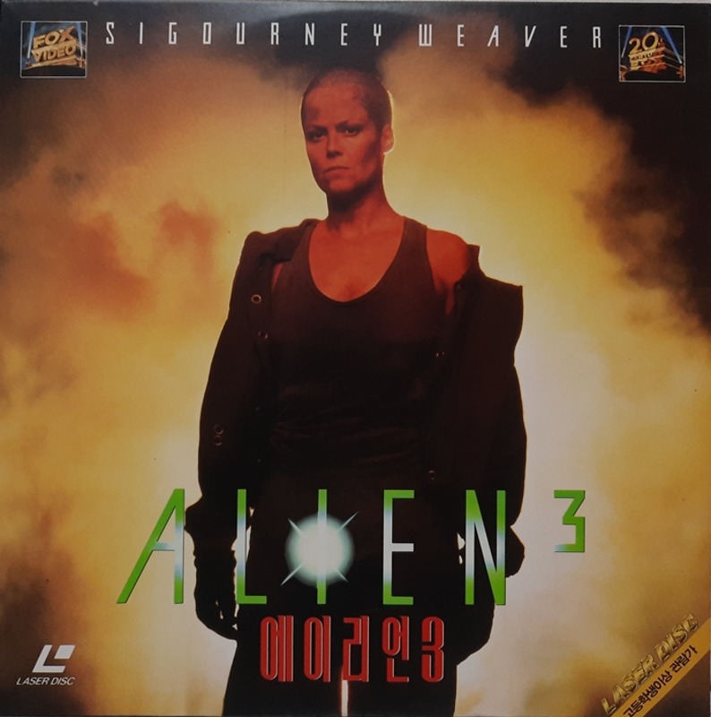 에이리언 ALIEN 3 / 시고니 위버