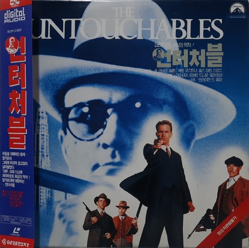 THE UNTOUCHABLES(언터처블) / 케빈 코스트너 찰스 마틴 스미스 앤디 가르시아 로버트 드니로