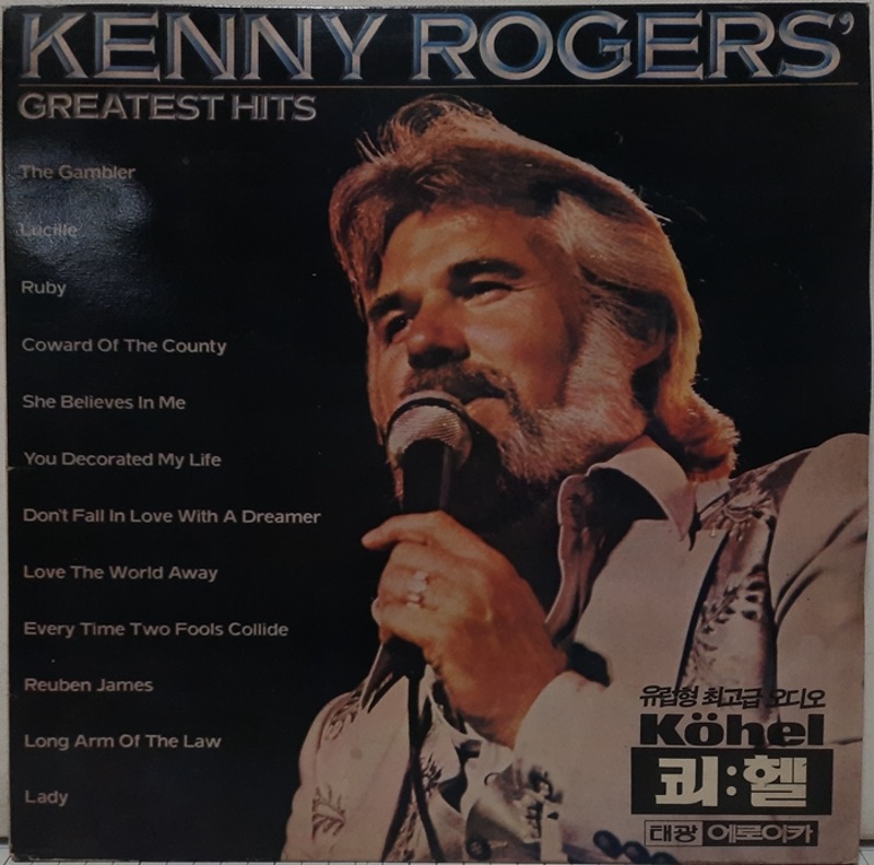 KENNY ROGERS / GREATEST HITS