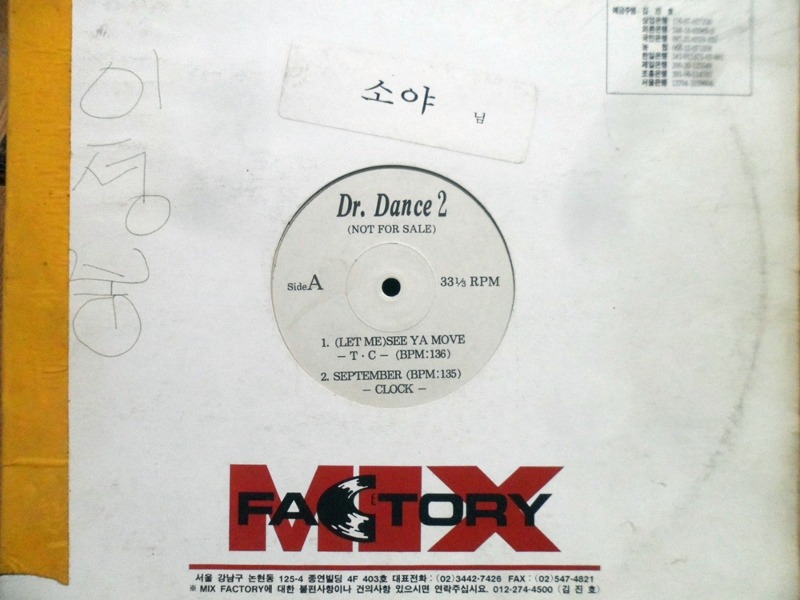 Dr Dance 2 ~see ya move /la dance (PR음반)