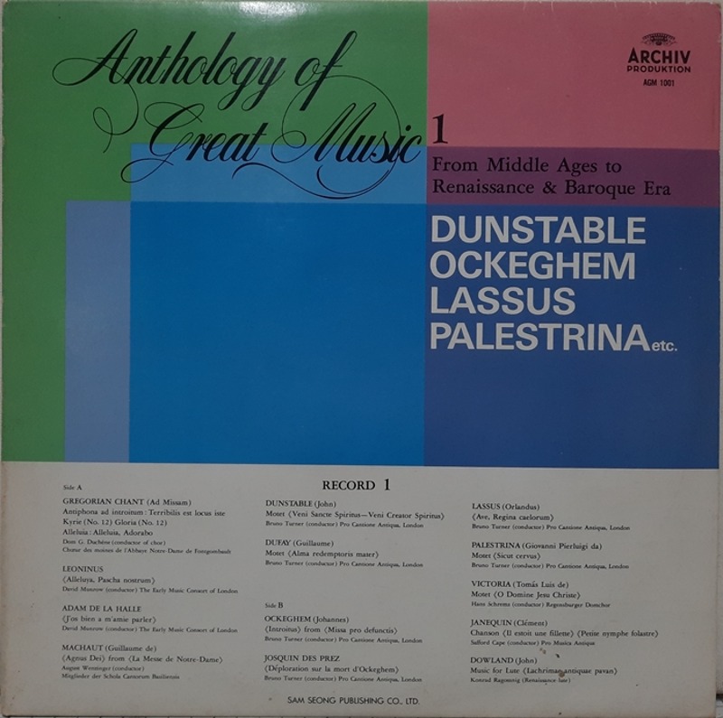 Anthology of Great Music Vol.1 / UNSTABLE OCKEGHEM LASSUS PALESTRINA 중세 르네상스 바로크