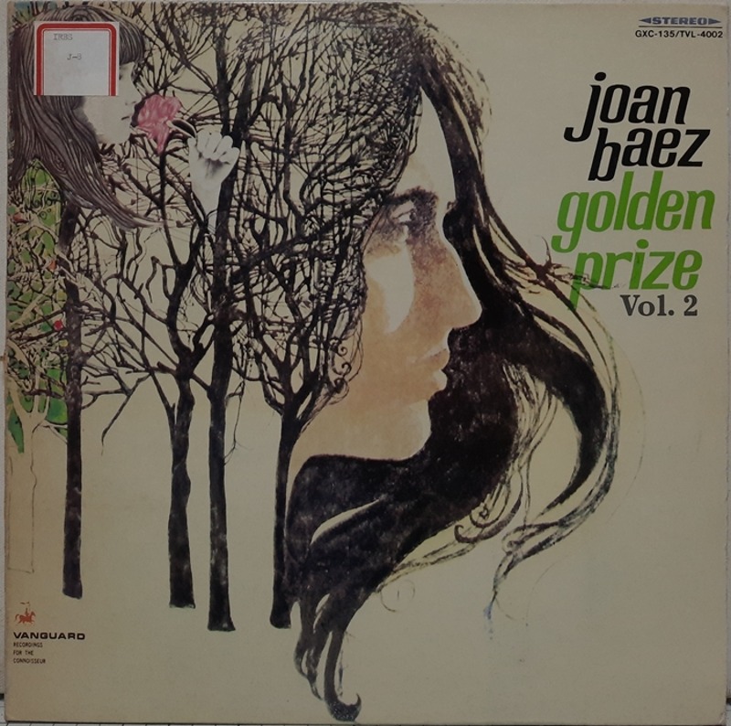 JOAN BAEZ / golden prize vol.2