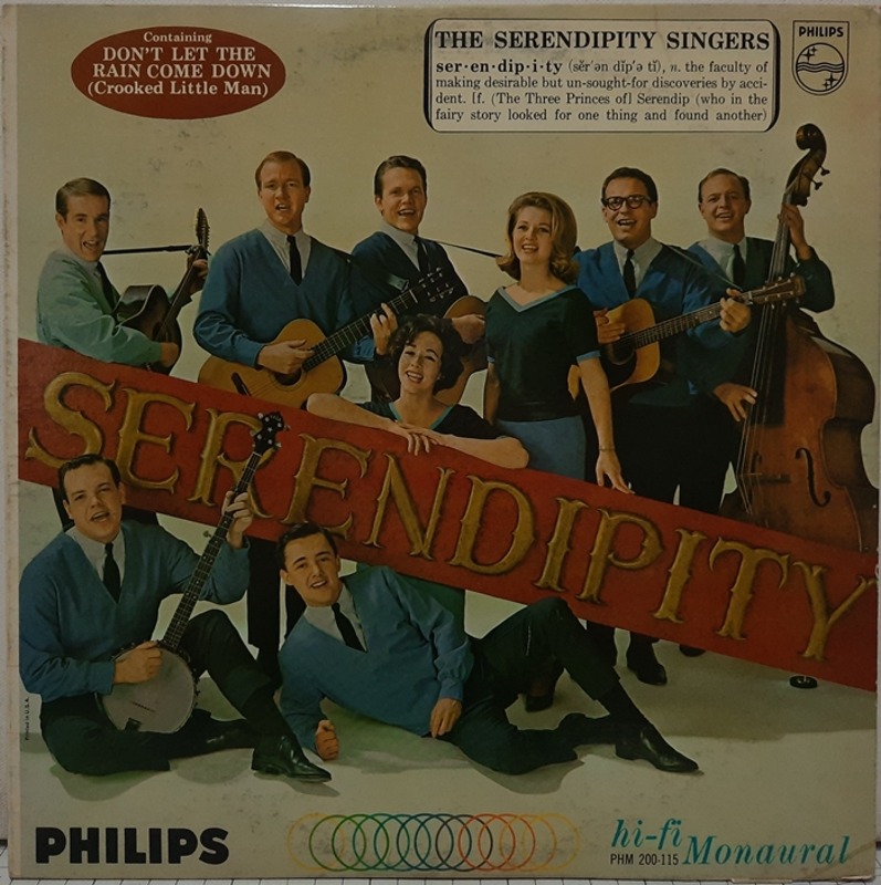 SERENDIPITY SINGERS / WAGGONER LAD