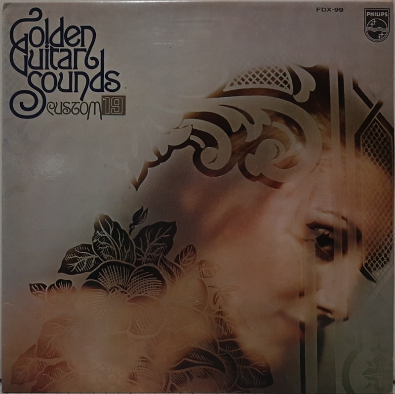 GOLDEN GUITAR SOUNDS CUSTUM 19 / 애수의 기타 사운드