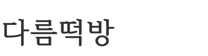 로고