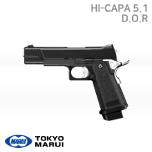 [Tokyo Marui] HI-CAPA D.O.R.