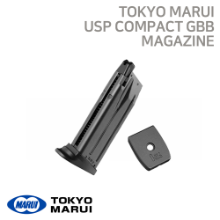 [Tokyo Marui] USP COMPACT MAGAZINE