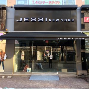 어닝 천갈이 시공사례안산 패션타운 JESSI new york