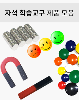 스쿨샘 색종이 모음