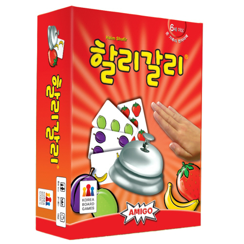 할리갈리